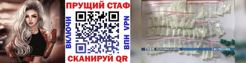 Купить наркоту Рыльск Марихуана kraken Гашиш Мефедрон