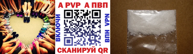 где можно купить наркотик  Рыльск  APVP мука 