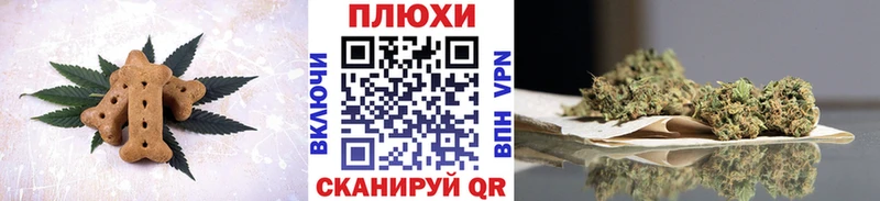 купить наркотики сайты  Рыльск  Печенье с ТГК марихуана 