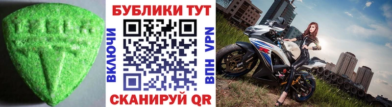 omg ССЫЛКА Рыльск ЭКСТАЗИ 99%