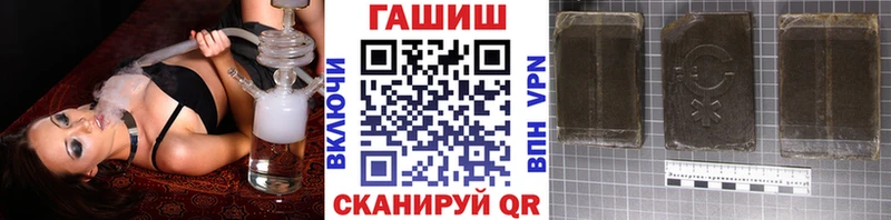 наркотики  Рыльск  ОМГ ОМГ онион  Гашиш хэш 