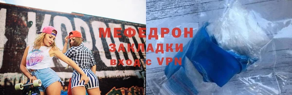 прущий лед Баксан