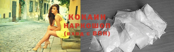 круглые Балахна