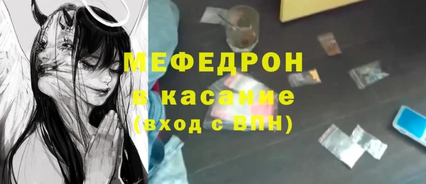 прущий лед Баксан