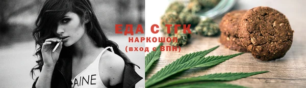 круглые Балахна