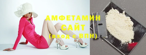 спиды Балабаново