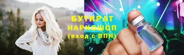 спиды Балабаново