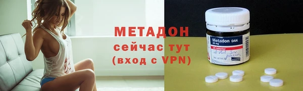 спиды Балабаново
