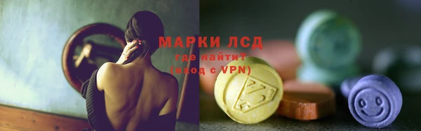 спиды Балабаново