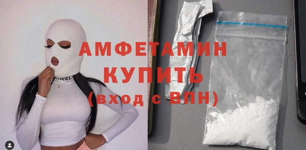 спиды Балабаново