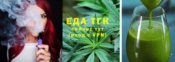 спиды Балабаново