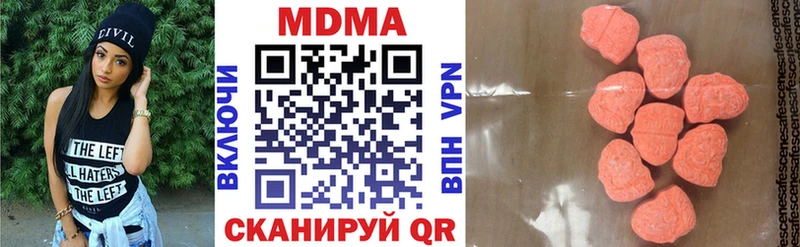 MDMA VHQ  Рыльск 
