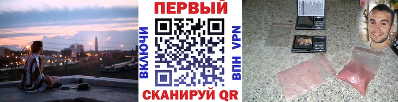 Первитин кристалл  наркошоп  blacksprut ТОР  Рыльск 