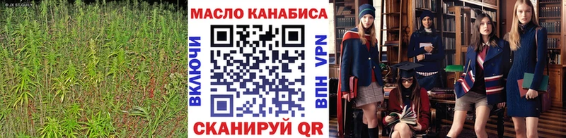 цена   Рыльск  hydra ССЫЛКА  ТГК жижа 